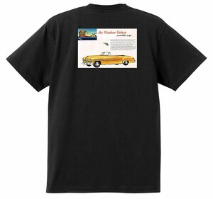 アドバタイジング クライスラー 1627 黒 Ｔシャツ 1952 インペリアル ニューヨーカー ニューポート サラトガ ウィンザー ホットロッド