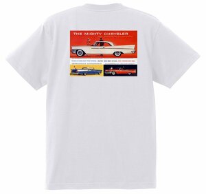 アドバタイジング クライスラー 1566 白 Ｔシャツ 1957 インペリアル ニューポート ニューヨーカー 300 サラトガ ウィンザー