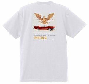 アドバタイジング クライスラー 1577 白 Ｔシャツ 1957 インペリアル ニューポート ニューヨーカー 300 サラトガ ウィンザー