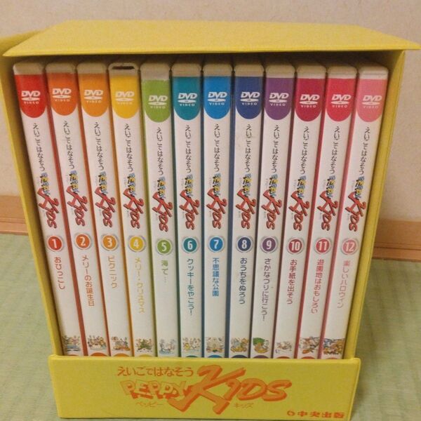 ペッピーキッズDVD12巻セット