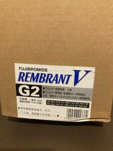 印画紙　REMBRANT V 多階調