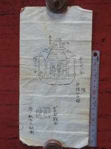 幕府領(松本藩預地)麻績町村古文書●明治期　駅鈴の図面　東筑摩郡麻績町村　現在の長野県麻績村　230811