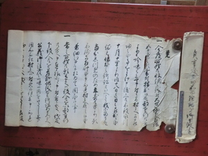 幕府領(松本藩預地)麻績町村書古文書●貞享４年　貞享度多田嘉助騒動○付御下渡書　農民一揆　筑摩郡麻績町村　現在の長野県麻績村　230820