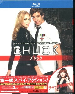 即決 未開封Blu-ray CHUCK チャック ファースト・シーズン コンプリート・ボックス 新品 プロモ非売品