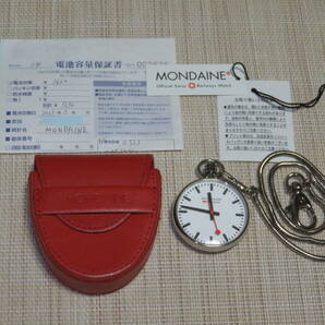 ●美品●MONDAINE●懐中時計●ケース付き●モンディーン●A660.30316.11SBB