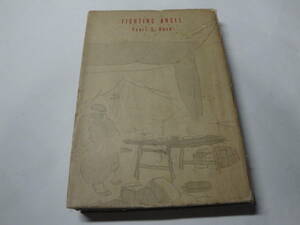 ◇昭和13年選集版(6000部出版)”Pearl S. Buck:FIGHTING ANGEL《パール・バック:戦える使徒》 ◇送料130円,貴重本,レア,収集趣味,訳あり