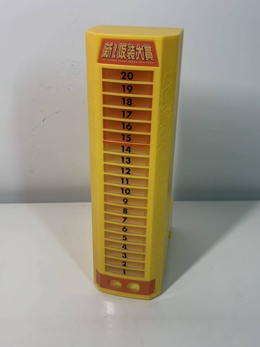 ヤフオク! -「仮装大賞」(おもちゃ、ゲーム) の落札相場・落札価格