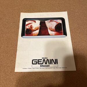  Gemini diesel 81,1 IS23125