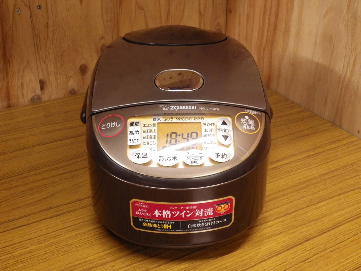 2023年最新】ヤフオク! -炊飯器 5合 象印の中古品・新品・未使用品一覧