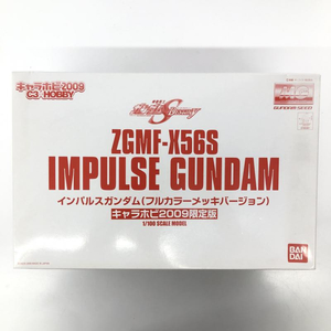 【中古】ソノタプS）【未組立】1/100 MG ZGMF-X56S インパルスガンダム フルカラーメッキバージョン [240066113536]