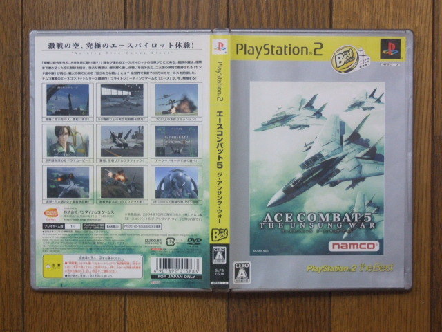 2025年最新】Yahoo!オークション -ace combat 5 the unsung war 2025年最新】Yahoo!オークション -ace combat 5 the unsung war
