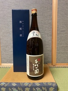 ●熊本・千代の園酒造＊日本酒『黒松 千代の園 豊前街道』●1800ml