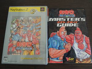 * what pcs . postage 185 jpy * PS2 Kinnikuman generation z&.. pcs set * operation OK* record surface excellent *