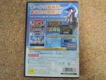 ★何本でも送料185円★　PS2　パチスロ ウイニングポスト　★動作OK・ガイドブック・はがき付き・盤面良好★ 怒涛のG1ラッシュモード搭載_画像6