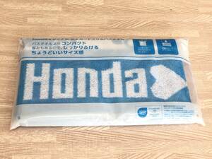 【未使用美品】Hondaオリジナルジャガードスリムバスタオル ホンダハート　ノベルティグッズ【非売品】