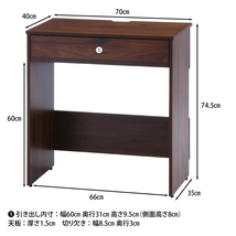 引き出し付き ワークデスク 作業台 ミディアムブラウン 【新品】【送料無料(一部地域を除く)】_画像8