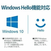 【サポート付き】HP 430G3 Windows11 大容量メモリー:8GB 大容量SSD:512GB 13.3型 Office 2019 & PQI USB指紋認証キー Windows Hello対応_画像10