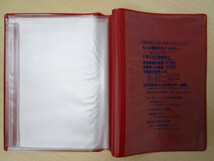 ★01301★トヨタ　純正　兵庫　HYOGO　TOYOTA　取扱説明書　記録簿　車検証　ケース　取扱説明書入　車検証入★訳有★_画像5