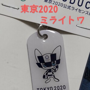 ミライトワ 東京2020 公式ライセンス オリンピック マスコット チャームの画像1
