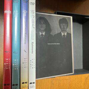 ラーメンズ DVD-BOX〈4枚組〉