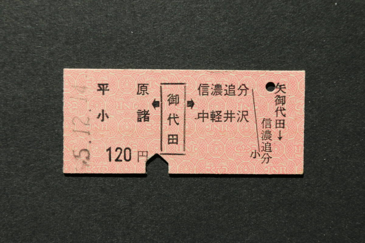 2023年最新】ヤフオク! -平原(ホビー、カルチャー)の中古品・新品・未