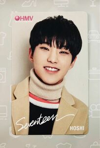 【公式 非売品】ホシ HMV トレカ going seventeen セブチ