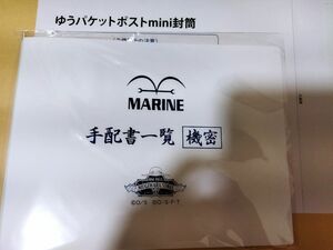 ONE PIECE 麦わらストア 手配書一覧 ファイル　ワンピース