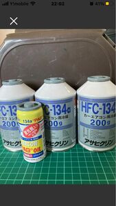 デンゲン高性能カーエアコン用潤滑剤 (PAGオイル) R134a専用ガス缶 (蛍光剤入) 50gとエアコンガス３本の計４本セット