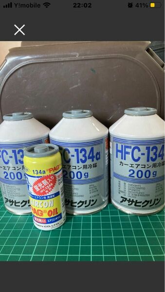 デンゲン高性能カーエアコン用潤滑剤 (PAGオイル) R134a専用ガス缶 (蛍光剤入) 50gとエアコンガス３本の計４本セット