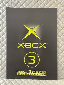 【非売品 販売店用新作のみ】《1点物》XBOX 2005年3月発売予定【未使用品 告知 販促】フェイブル FABLE