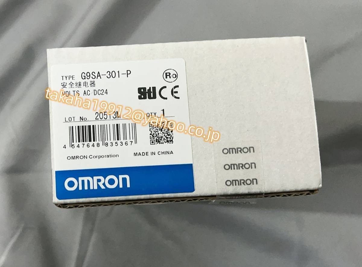 新品未使用 OMRON セーフティ・リレーユニット G9SA-301-P 的詳細資料