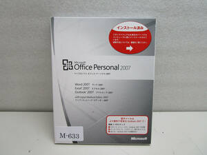 Microsoft Office Personal 2007 管理番号M-633