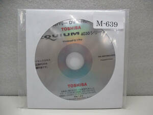 TOSHIBA EQUIUM 4030シリーズ 2枚組 リカバリーDVD-ROM①　管理番号M-639