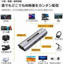 即納 HDMI キャプチャーボード ゲームキャプチャー 4K 1080p/60fps ビデオキャプチャー 超小型 パススルー機能付きゼロ遅延 Switch/ PS5_画像4