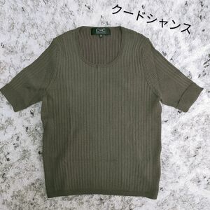 クードシャンス　リブニット　リブカットソー　クルーネック　半袖　ラメ　Tシャツ 半袖ニット