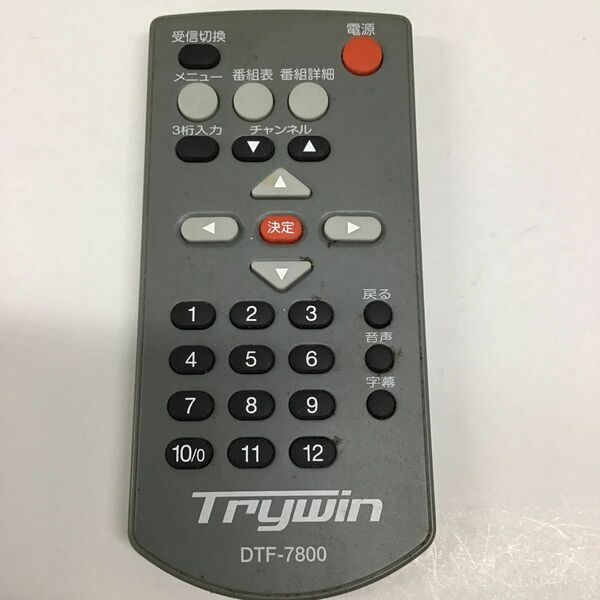 trywin DTF-7800 地デジチューナー　　操作リモコン 完動品 20230823-01