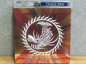 TRANCE RAVE BEST XII ( 12 ) trance Ray vu лучший Ray b