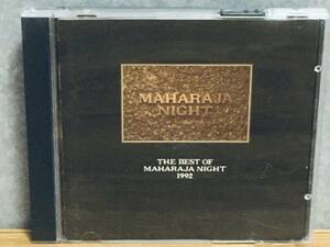 BEST OF MAHARAJA NIGHT 1992　ベスト オブ マハラジャ ナイト　スーパー ユーロビート SUPER EUROBEAT