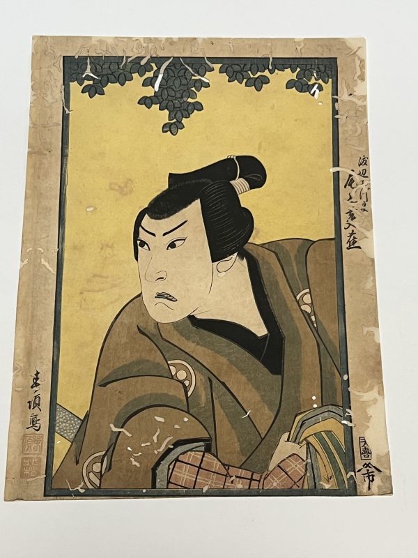 Yahoo!オークション -「和本 絵本」(絵画) (美術品)の落札相場・落札価格