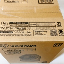 送料無料 即決 新品★IRIS OHYAMA アイリスオーヤマ PCF-MKM15 H グレー★サーキュレーター 扇風機 マカロン型_画像3