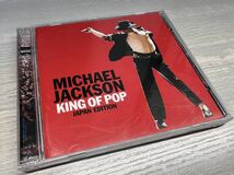 マイケル・ジャクソン KING OF POP Japan Edition CD アルバム / Michael Jackson マイケル ジャクソン 名曲 アメリカ スリラー_画像1