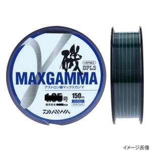 ダイワ/アストロン磯マックスガンマ　150m　2号ブルー　 送料無料