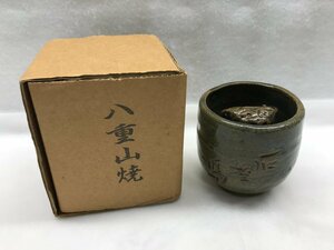 八重山焼 沖縄 湯呑 茶器 石垣島