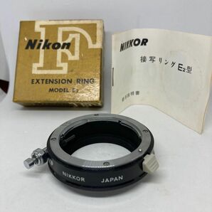 Nikon エクステンション リング E2