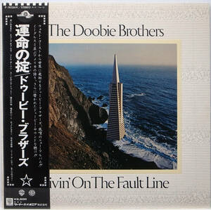 国内盤 / THE DOOBIE BROTHERS / LIVIN' ON THE FAULT LINE / WARNER PIONEER P-10326W 帯付