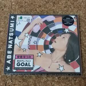 天|CDシングル 未開封品 安倍なつみ｜恋のテレフォンGOAL [HKCN-50019]