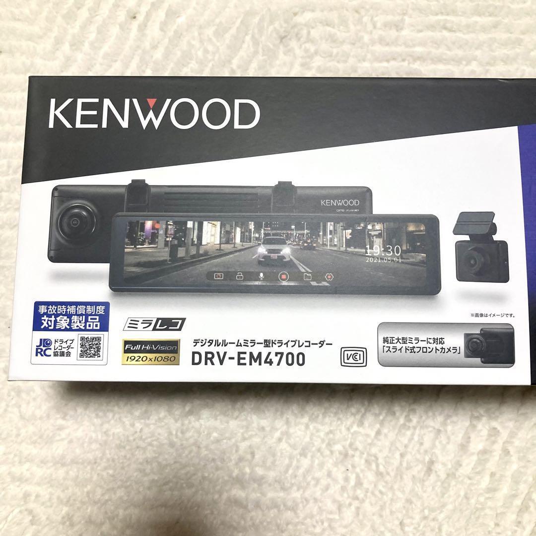KENWOOD DRV-EM4700の価格比較 - みんカラ