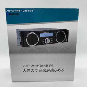 圧倒的コスパ！ 正規品 新品 LIMITTEC 1DIN カーオーディオ Bluetooth対応 自動車 車パーツ スピーカー付き ラジオ AUX USB SD