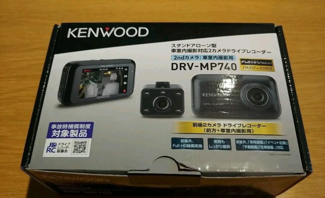 ☆美品中古☆ケンウッド☆ドライブレコーダー車室内撮影対応☆DRV-MP740 ケンウッド DRV-MP740 オークション比較 - 価格.com