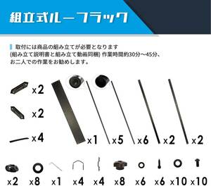 新品 PHATRIP 汎用ルーフラック ルーフキャリア カーゴラック組立式 パワーグリップ ブラック スチール製 合金鋼 Suv ミニバン